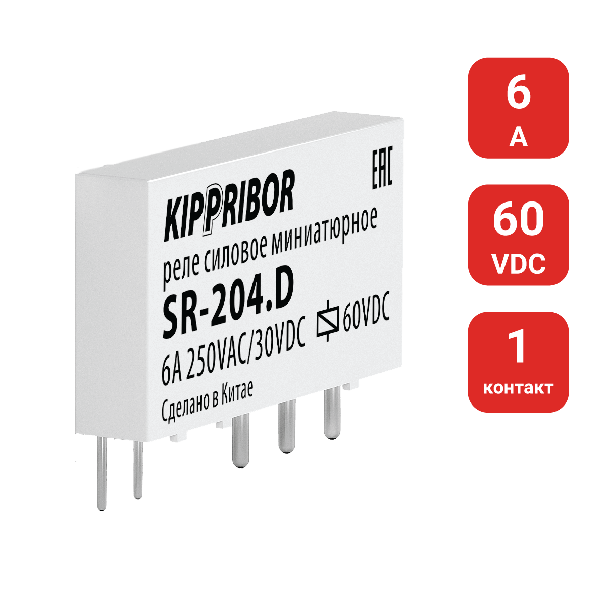1-конт. реле, 60VDC, ток 6А SR-204.D