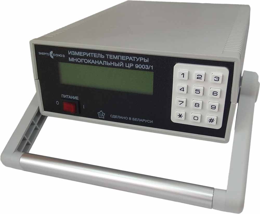 ЦР 9003 — измерители температуры многоканальные