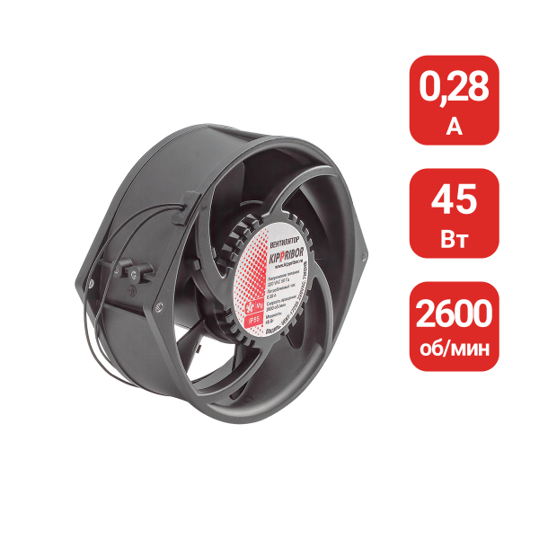 220VAC, ток 0.28 А, 2600 об./мин, 5.3 м3/мин, 172х150 мм VENT-17255.220VAC.7MOHB
