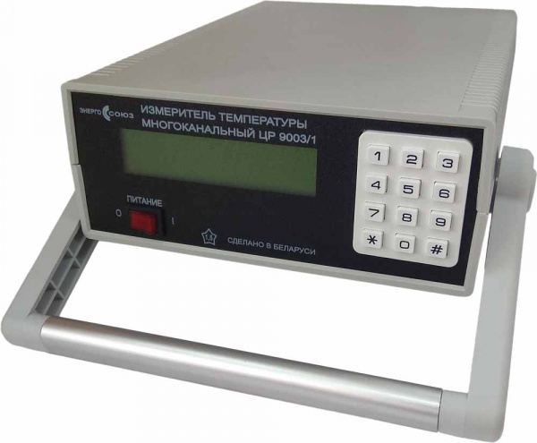 ЦР 9003 — измерители температуры многоканальные