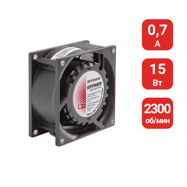 220VAC, ток 0.07 А, 2300 об./мин, 0.7 м3/мин, 80х80 мм VENT-8038.220VAC.7MSHB
