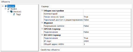 Modbus Universal MasterOPC Server (OPC-сервер МПС Софт)